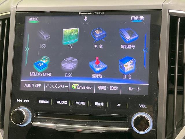 インプレッサスポーツ ２．０ｉ－Ｌアイサイト　純正ＳＤナビ　バックカメラ　衝突被害軽減システム　レーダークルーズ　禁煙車　スマートキー　ＨＩＤヘッド　ＥＴＣ　純正１７インチアルミ　オートライト　デュアルエアコン　Ｂｌｕｅｔｏｏｔｈ　ＣＤ（50枚目）