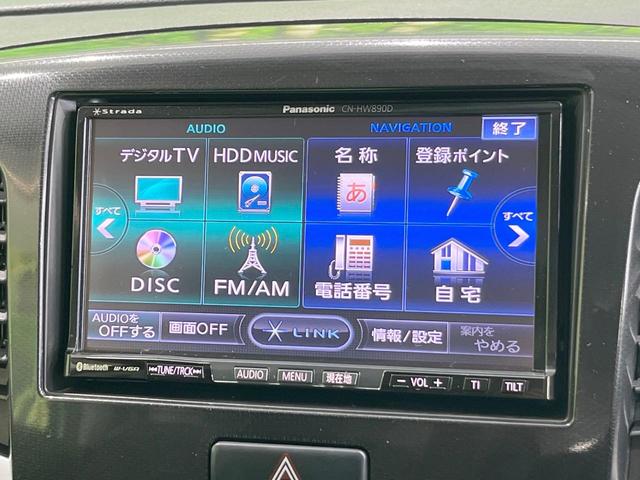 ワゴンＲスティングレー Ｘ　ＳＤナビ　バックカメラ　禁煙車　スマートキー　ＨＩＤヘッド　ＥＴＣ　純正１４インチアルミ　オートエアコン　Ｂｌｕｅｔｏｏｔｈ　ＣＤ　ＤＶＤ再生　地デジ（43枚目）