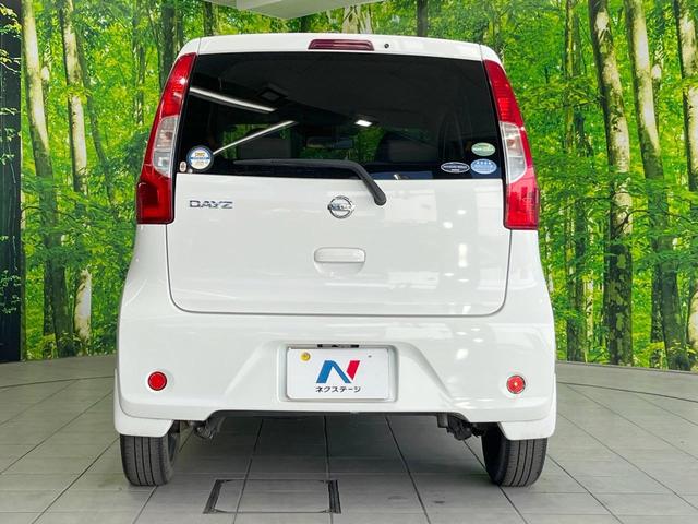 デイズ Ｊ　衝突被害軽減システム　禁煙車　ＣＤ再生　キーレス　盗難防止装置　トラクションコントロール　インパネシフト（15枚目）