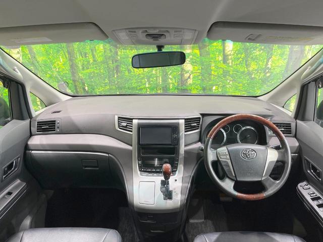 ヴェルファイア ２．４Ｚ　プラチナセレクションＩＩ　両側電動ドア　後席モニター　バックカメラ　禁煙車　コーナーセンサー　スマートキー　ＨＩＤヘッド　ビルトインＥＴＣ　純正１８インチアルミ　オートライト　デュアルエアコン　リアエアコン（2枚目）