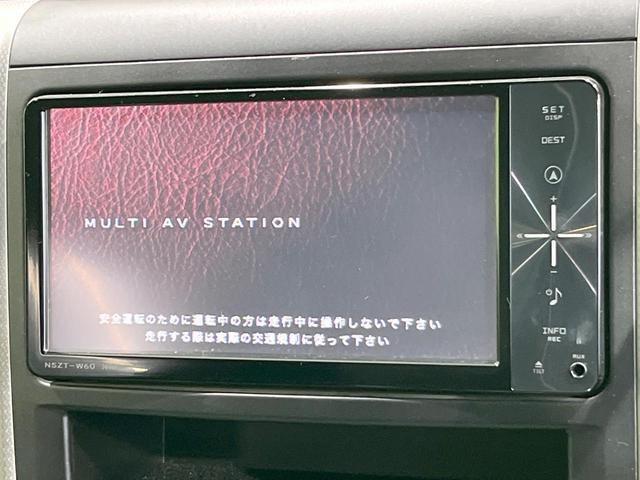 ヴェルファイア ２．４Ｚ　プラチナセレクションＩＩ　両側電動ドア　後席モニター　バックカメラ　禁煙車　コーナーセンサー　スマートキー　ＨＩＤヘッド　ビルトインＥＴＣ　純正１８インチアルミ　オートライト　デュアルエアコン　リアエアコン（31枚目）