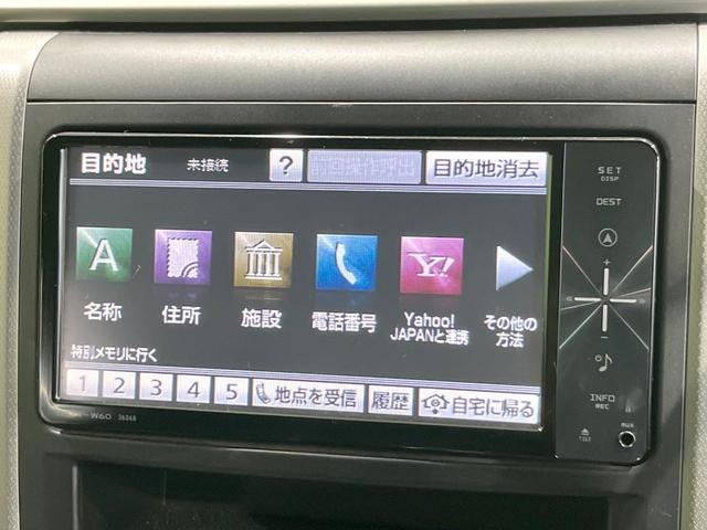 ヴェルファイア ２．４Ｚ　プラチナセレクションＩＩ　両側電動ドア　後席モニター　バックカメラ　禁煙車　コーナーセンサー　スマートキー　ＨＩＤヘッド　ビルトインＥＴＣ　純正１８インチアルミ　オートライト　デュアルエアコン　リアエアコン（48枚目）