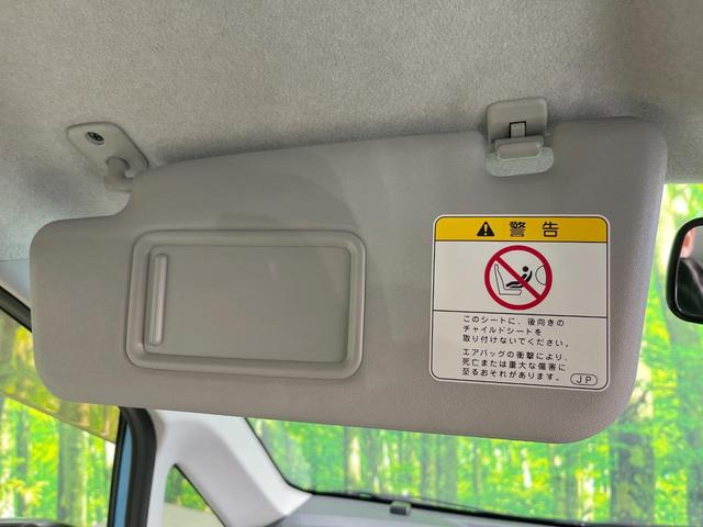 ムーヴ Ｌ　ＳＡ　ＨＤＤナビ　衝突被害軽減システム　禁煙車　ＥＴＣ　Ｂｌｕｅｔｏｏｔｈ　ＣＤ　ＤＶＤ再生　地デジ（38枚目）