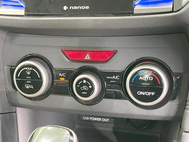 インプレッサＧ４ １．６ｉ－Ｌ　アイサイト　純正ＳＤナビ　バックカメラ　衝突被害軽減システム　レーダークルーズ　ＬＥＤヘッド　ＥＴＣ　純正１６インチアルミ　車線逸脱警報　オートライト　オートエアコン　Ｂｌｕｅｔｏｏｔｈ　ＣＤ（43枚目）