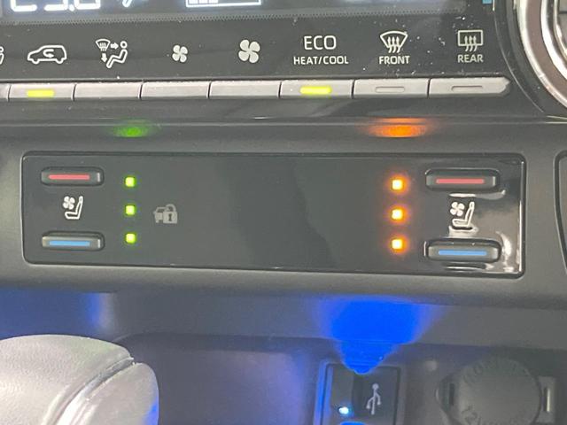 ＲＡＶ４ Ｇ　Ｚパッケージ　４ＷＤ　全周囲カメラ　衝突被害軽減システム　レーダークルーズ　禁煙車　電動リアゲート　ハーフレザーシート　パワーシート　ドラレコ　コーナーセンサー　スマートキー　ＬＥＤヘッド　ビルトインＥＴＣ（50枚目）