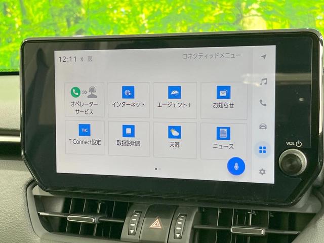 ＲＡＶ４ Ｇ　Ｚパッケージ　４ＷＤ　全周囲カメラ　衝突被害軽減システム　レーダークルーズ　禁煙車　電動リアゲート　ハーフレザーシート　パワーシート　ドラレコ　コーナーセンサー　スマートキー　ＬＥＤヘッド　ビルトインＥＴＣ（53枚目）