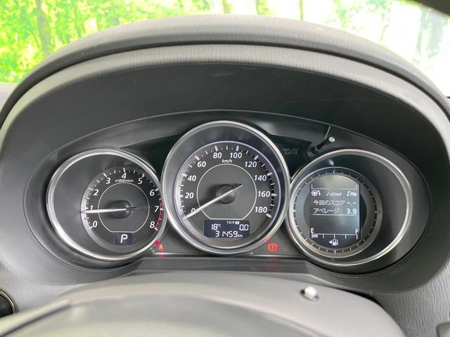 アテンザセダン ２０Ｓ　純正ＳＤナビ　バックカメラ　禁煙車　スマートキー　ＨＩＤヘッド　クルコン　純正１９インチアルミ　オートライト　デュアルエアコン　Ｂｌｕｅｔｏｏｔｈ　ＣＤ　ＤＶＤ再生　フルセグ　パドルシフト（34枚目）