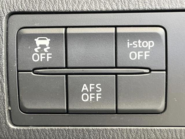 アテンザセダン ２０Ｓ　純正ＳＤナビ　バックカメラ　禁煙車　スマートキー　ＨＩＤヘッド　クルコン　純正１９インチアルミ　オートライト　デュアルエアコン　Ｂｌｕｅｔｏｏｔｈ　ＣＤ　ＤＶＤ再生　フルセグ　パドルシフト（39枚目）