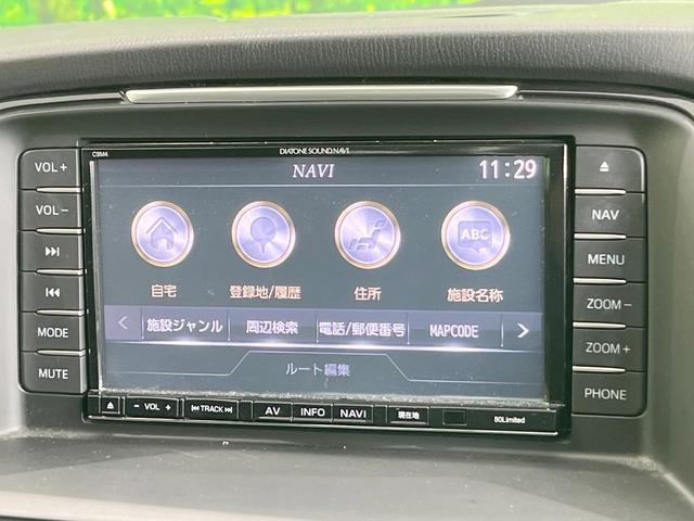 アテンザセダン ２０Ｓ　純正ＳＤナビ　バックカメラ　禁煙車　スマートキー　ＨＩＤヘッド　クルコン　純正１９インチアルミ　オートライト　デュアルエアコン　Ｂｌｕｅｔｏｏｔｈ　ＣＤ　ＤＶＤ再生　フルセグ　パドルシフト（45枚目）