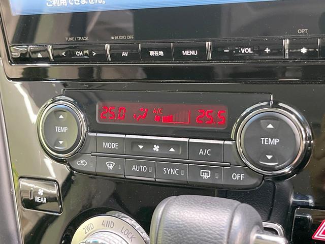 デリカＤ：５ Ｐ　４ＷＤ　ディーゼル（軽油）　両側電動ドア　純正ＳＤナビ　全周囲カメラ　衝突被害軽減システム　レーダークルーズ　電動リアゲート　パワーシート　ドラレコ　スマートキー　ＬＥＤヘッド　ビルトインＥＴＣ（50枚目）