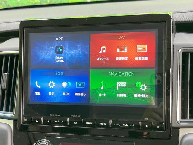 デリカＤ：５ Ｐ　４ＷＤ　ディーゼル（軽油）　両側電動ドア　純正ＳＤナビ　全周囲カメラ　衝突被害軽減システム　レーダークルーズ　電動リアゲート　パワーシート　ドラレコ　スマートキー　ＬＥＤヘッド　ビルトインＥＴＣ（53枚目）