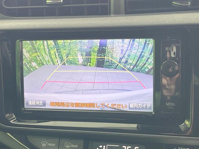 アクア Ｇ　純正ＳＤナビ　バックカメラ　衝突被害軽減システム　禁煙車　スマートキー　ＥＴＣ　クルコン　オートハイビーム　オートエアコン　Ｂｌｕｅｔｏｏｔｈ　ＣＤ　ＤＶＤ再生　フルセグ（4枚目）