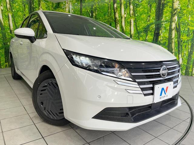 ノート Ｘ　バックカメラ　衝突被害軽減システム　禁煙車　コーナーセンサー　スマートキー　ＬＥＤヘッド　ＥＴＣ　オートライト　オートエアコン　Ｂｌｕｅｔｏｏｔｈ（13枚目）