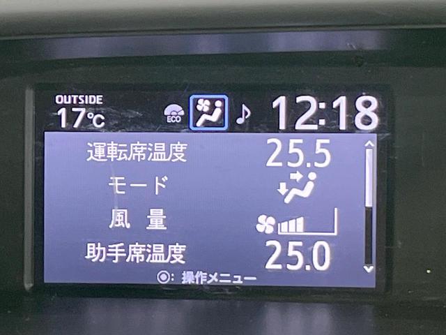 ヴォクシー ＺＳ　煌　両側電動ドア　純正ＳＤナビ　後席モニター　バックカメラ　衝突被害軽減システム　スマートキー　ＬＥＤヘッド　ビルトインＥＴＣ　クルコン　純正１６インチアルミ　オートハイビーム　車線逸脱警報（48枚目）