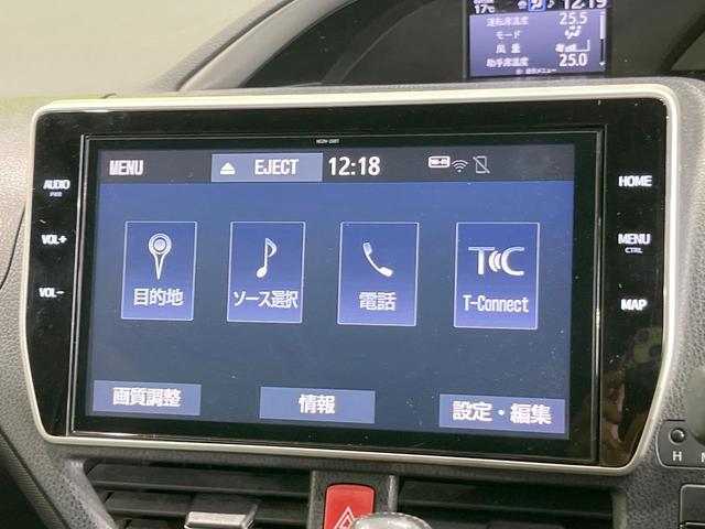 ヴォクシー ＺＳ　煌　両側電動ドア　純正ＳＤナビ　後席モニター　バックカメラ　衝突被害軽減システム　スマートキー　ＬＥＤヘッド　ビルトインＥＴＣ　クルコン　純正１６インチアルミ　オートハイビーム　車線逸脱警報（50枚目）