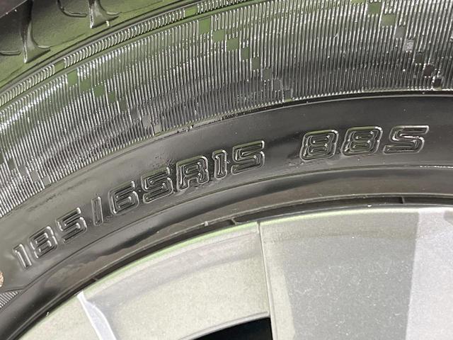 ノート Ｓ　バックカメラ　衝突被害軽減システム　禁煙車　コーナーセンサー　スマートキー　ＥＴＣ　オートライト　オートエアコン　Ｂｌｕｅｔｏｏｔｈ　ＣＤ　フルセグ（28枚目）