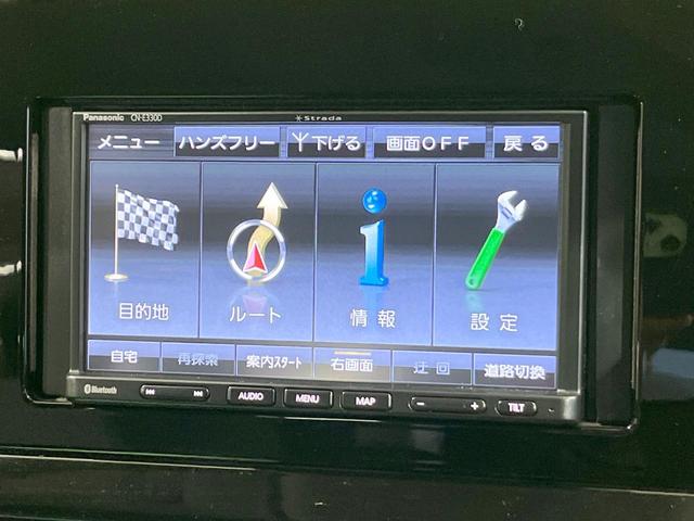 ノート Ｓ　バックカメラ　衝突被害軽減システム　禁煙車　コーナーセンサー　スマートキー　ＥＴＣ　オートライト　オートエアコン　Ｂｌｕｅｔｏｏｔｈ　ＣＤ　フルセグ（46枚目）