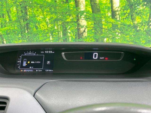 セレナ Ｘ　電動スライドドア　ＨＤＤナビ　後席モニター　全周囲カメラ　衝突被害軽減システム　レーダークルーズ　禁煙車　コーナーセンサー　スマートキー　ビルトインＥＴＣ　純正１５インチアルミ　オートライト（36枚目）