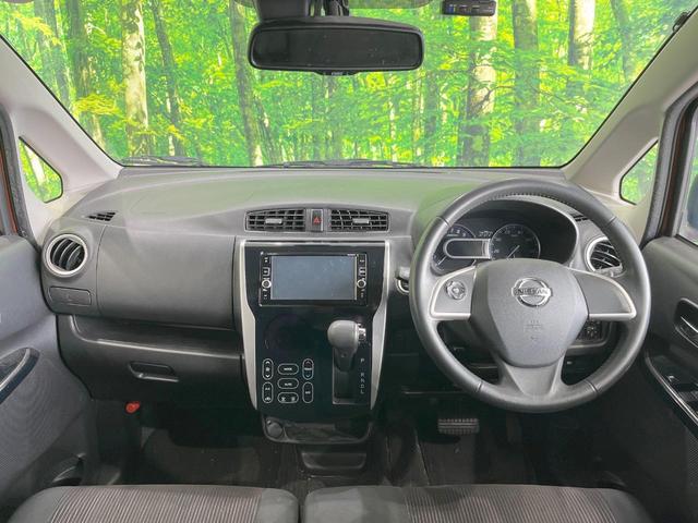 デイズ ハイウェイスター　Ｘ　純正７インチナビ　全周囲カメラ　衝突被害軽減システム　禁煙車　ドラレコ　スマートキー　ＨＩＤヘッド　ＥＴＣ　純正１４インチアルミ　車線逸脱警報　オートライト　オートエアコン　Ｂｌｕｅｔｏｏｔｈ　ＣＤ（2枚目）