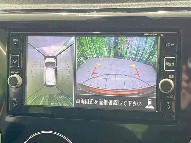 デイズ ハイウェイスター　Ｘ　純正７インチナビ　全周囲カメラ　衝突被害軽減システム　禁煙車　ドラレコ　スマートキー　ＨＩＤヘッド　ＥＴＣ　純正１４インチアルミ　車線逸脱警報　オートライト　オートエアコン　Ｂｌｕｅｔｏｏｔｈ　ＣＤ（4枚目）