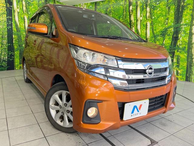 デイズ ハイウェイスター　Ｘ　純正７インチナビ　全周囲カメラ　衝突被害軽減システム　禁煙車　ドラレコ　スマートキー　ＨＩＤヘッド　ＥＴＣ　純正１４インチアルミ　車線逸脱警報　オートライト　オートエアコン　Ｂｌｕｅｔｏｏｔｈ　ＣＤ（12枚目）