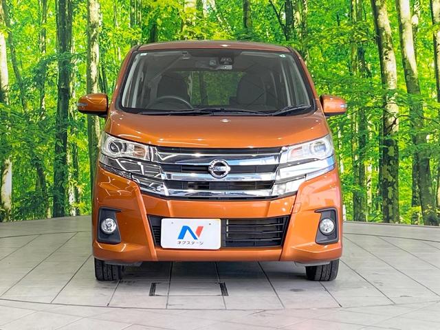 デイズ ハイウェイスター　Ｘ　純正７インチナビ　全周囲カメラ　衝突被害軽減システム　禁煙車　ドラレコ　スマートキー　ＨＩＤヘッド　ＥＴＣ　純正１４インチアルミ　車線逸脱警報　オートライト　オートエアコン　Ｂｌｕｅｔｏｏｔｈ　ＣＤ（14枚目）