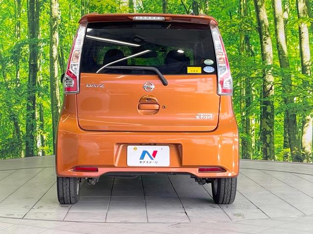 デイズ ハイウェイスター　Ｘ　純正７インチナビ　全周囲カメラ　衝突被害軽減システム　禁煙車　ドラレコ　スマートキー　ＨＩＤヘッド　ＥＴＣ　純正１４インチアルミ　車線逸脱警報　オートライト　オートエアコン　Ｂｌｕｅｔｏｏｔｈ　ＣＤ（15枚目）