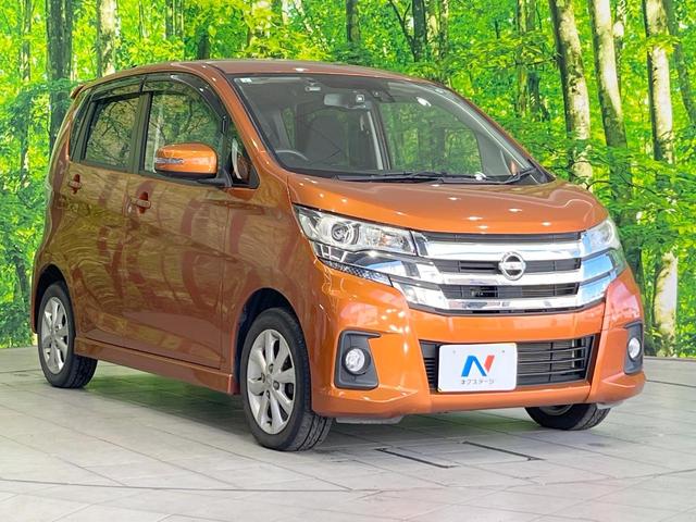 デイズ ハイウェイスター　Ｘ　純正７インチナビ　全周囲カメラ　衝突被害軽減システム　禁煙車　ドラレコ　スマートキー　ＨＩＤヘッド　ＥＴＣ　純正１４インチアルミ　車線逸脱警報　オートライト　オートエアコン　Ｂｌｕｅｔｏｏｔｈ　ＣＤ（16枚目）