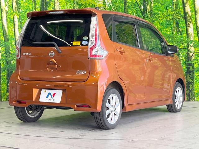 デイズ ハイウェイスター　Ｘ　純正７インチナビ　全周囲カメラ　衝突被害軽減システム　禁煙車　ドラレコ　スマートキー　ＨＩＤヘッド　ＥＴＣ　純正１４インチアルミ　車線逸脱警報　オートライト　オートエアコン　Ｂｌｕｅｔｏｏｔｈ　ＣＤ（17枚目）