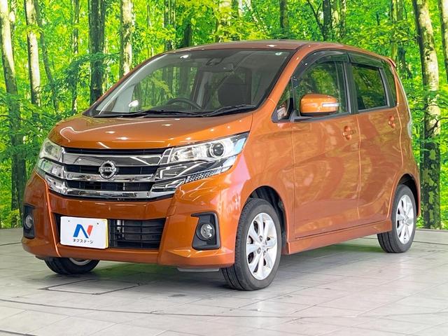 デイズ ハイウェイスター　Ｘ　純正７インチナビ　全周囲カメラ　衝突被害軽減システム　禁煙車　ドラレコ　スマートキー　ＨＩＤヘッド　ＥＴＣ　純正１４インチアルミ　車線逸脱警報　オートライト　オートエアコン　Ｂｌｕｅｔｏｏｔｈ　ＣＤ（24枚目）