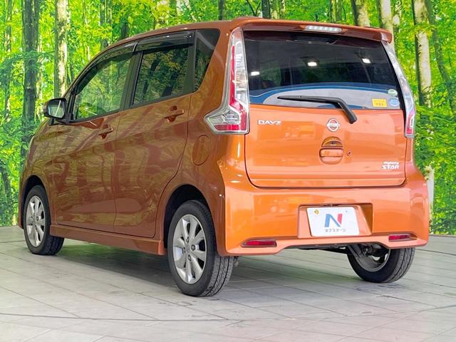 デイズ ハイウェイスター　Ｘ　純正７インチナビ　全周囲カメラ　衝突被害軽減システム　禁煙車　ドラレコ　スマートキー　ＨＩＤヘッド　ＥＴＣ　純正１４インチアルミ　車線逸脱警報　オートライト　オートエアコン　Ｂｌｕｅｔｏｏｔｈ　ＣＤ（26枚目）