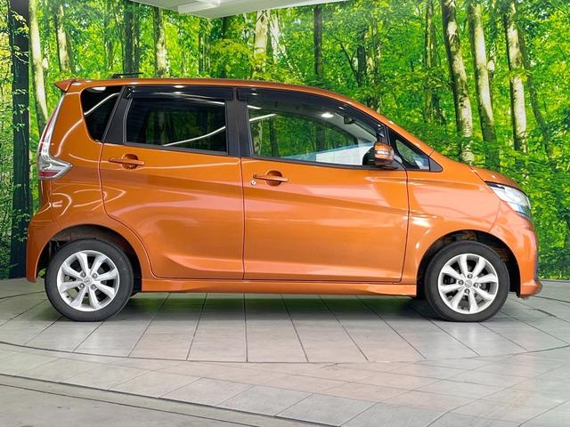 デイズ ハイウェイスター　Ｘ　純正７インチナビ　全周囲カメラ　衝突被害軽減システム　禁煙車　ドラレコ　スマートキー　ＨＩＤヘッド　ＥＴＣ　純正１４インチアルミ　車線逸脱警報　オートライト　オートエアコン　Ｂｌｕｅｔｏｏｔｈ　ＣＤ（27枚目）