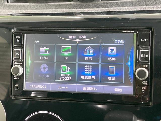 デイズ ハイウェイスター　Ｘ　純正７インチナビ　全周囲カメラ　衝突被害軽減システム　禁煙車　ドラレコ　スマートキー　ＨＩＤヘッド　ＥＴＣ　純正１４インチアルミ　車線逸脱警報　オートライト　オートエアコン　Ｂｌｕｅｔｏｏｔｈ　ＣＤ（42枚目）