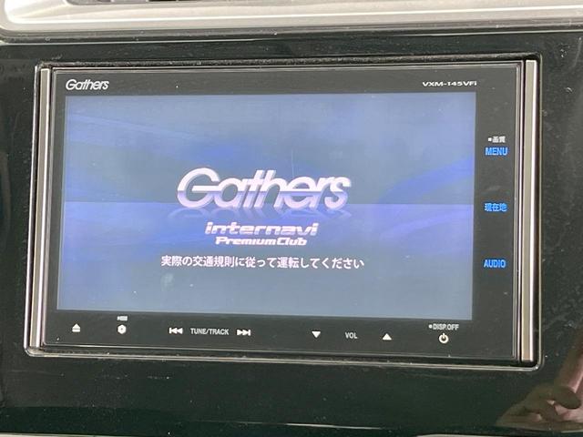 フィット １３Ｇ・Ｌパッケージ　純正ＳＤナビ　バックカメラ　衝突被害軽減システム　禁煙車　スマートキー　ＬＥＤヘッド　ＥＴＣ　オートライト　オートエアコン　Ｂｌｕｅｔｏｏｔｈ　ＣＤ　ＤＶＤ再生　フルセグ（3枚目）