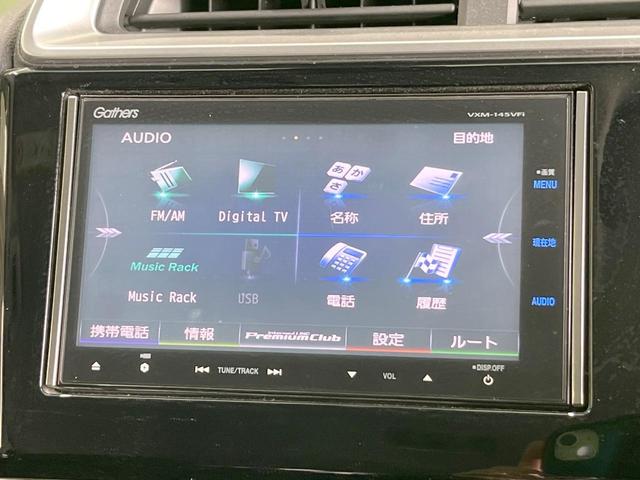 フィット １３Ｇ・Ｌパッケージ　純正ＳＤナビ　バックカメラ　衝突被害軽減システム　禁煙車　スマートキー　ＬＥＤヘッド　ＥＴＣ　オートライト　オートエアコン　Ｂｌｕｅｔｏｏｔｈ　ＣＤ　ＤＶＤ再生　フルセグ（43枚目）