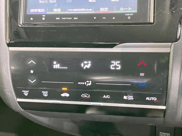 フィット １３Ｇ・Ｌパッケージ　純正ＳＤナビ　バックカメラ　衝突被害軽減システム　禁煙車　スマートキー　ＬＥＤヘッド　ＥＴＣ　オートライト　オートエアコン　Ｂｌｕｅｔｏｏｔｈ　ＣＤ　ＤＶＤ再生　フルセグ（44枚目）