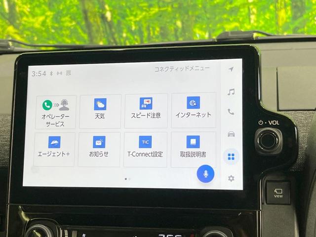シエンタ ハイブリッドＺ　両側電動ドア　全周囲カメラ　衝突被害軽減システム　レーダークルーズ　禁煙車　コーナーセンサー　ＬＥＤヘッド　ビルトインＥＴＣ　オートハイビーム　車線逸脱警報　オートライト　デュアルエアコン（55枚目）