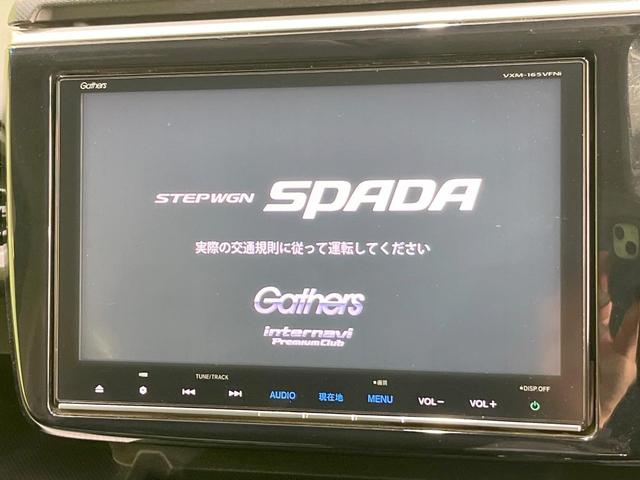 �y�����i�r�z�l�C�̏����i�r�𑕔��B�I�[�f�B�I�@�\���[�����Ă���A�a�����������������ڑ�����΂������̃X�}�z��l�o�R�v���C���[�̉��y���Đ��\�I�����̉^�]������Ɋy�����Ȃ�܂��I�I