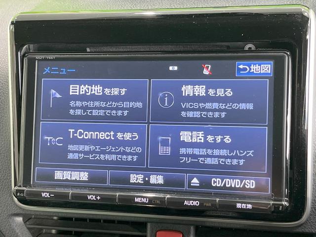 ヴォクシー ＺＳ　煌ＩＩ　両側電動ドア　後席モニター　バックカメラ　スマートキー　ＬＥＤヘッド　ビルトインＥＴＣ　純正１５インチアルミ　車線逸脱警報　オートライト　オートエアコン　Ｂｌｕｅｔｏｏｔｈ　ＣＤ　ＤＶＤ再生（43枚目）