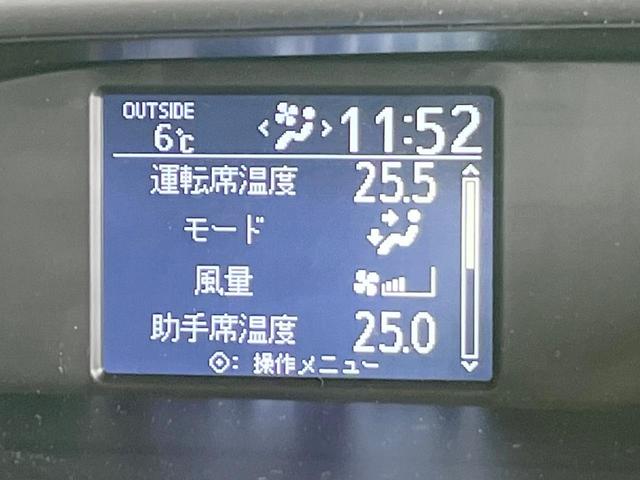 ヴォクシー ＺＳ　煌ＩＩ　両側電動ドア　後席モニター　バックカメラ　スマートキー　ＬＥＤヘッド　ビルトインＥＴＣ　純正１５インチアルミ　車線逸脱警報　オートライト　オートエアコン　Ｂｌｕｅｔｏｏｔｈ　ＣＤ　ＤＶＤ再生（52枚目）