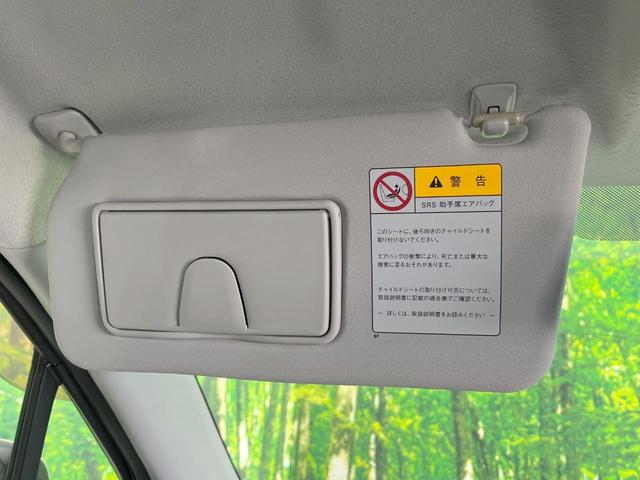 ワゴンＲ ＦＸリミテッド　ＨＤＤナビ　禁煙車　スマートキー　ＥＴＣ　純正１４インチアルミ　オートエアコン　Ｂｌｕｅｔｏｏｔｈ　ＣＤ　ＤＶＤ再生　地デジ（33枚目）