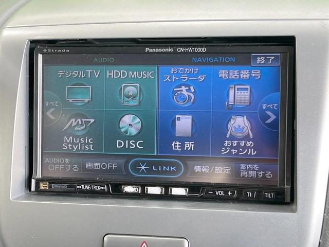 ワゴンＲ ＦＸリミテッド　ＨＤＤナビ　禁煙車　スマートキー　ＥＴＣ　純正１４インチアルミ　オートエアコン　Ｂｌｕｅｔｏｏｔｈ　ＣＤ　ＤＶＤ再生　地デジ（40枚目）
