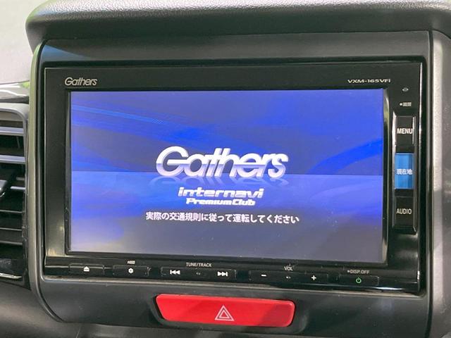 Ｎ－ＢＯＸカスタム Ｇ・ターボＬパッケージ　両側電動ドア　純正ＳＤナビ　後席モニター　バックカメラ　衝突被害軽減システム　禁煙車　ハーフレザーシート　コーナーセンサー　スマートキー　ＨＩＤヘッド　ビルトインＥＴＣ　クルコン（3枚目）