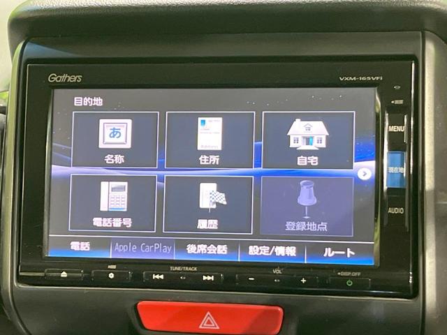 Ｎ－ＢＯＸカスタム Ｇ・ターボＬパッケージ　両側電動ドア　純正ＳＤナビ　後席モニター　バックカメラ　衝突被害軽減システム　禁煙車　ハーフレザーシート　コーナーセンサー　スマートキー　ＨＩＤヘッド　ビルトインＥＴＣ　クルコン（47枚目）