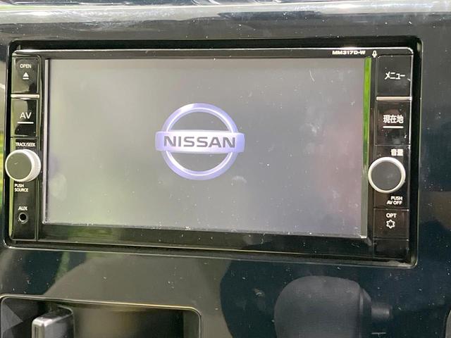 デイズ Ｘ　衝突被害軽減システム　純正ＳＤナビ　禁煙車　ドラレコ　オートエアコン　Ｂｌｕｅｔｏｏｔｈ　ＣＤ　ＤＶＤ再生　フルセグ　キーレス　ステアリングスイッチ　横滑り防止装置（3枚目）