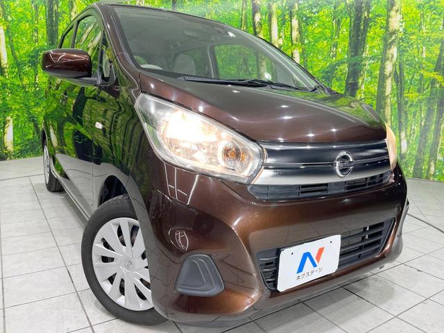 デイズ Ｘ　衝突被害軽減システム　純正ＳＤナビ　禁煙車　ドラレコ　オートエアコン　Ｂｌｕｅｔｏｏｔｈ　ＣＤ　ＤＶＤ再生　フルセグ　キーレス　ステアリングスイッチ　横滑り防止装置（12枚目）