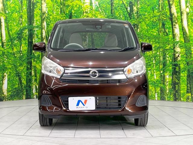 デイズ Ｘ　衝突被害軽減システム　純正ＳＤナビ　禁煙車　ドラレコ　オートエアコン　Ｂｌｕｅｔｏｏｔｈ　ＣＤ　ＤＶＤ再生　フルセグ　キーレス　ステアリングスイッチ　横滑り防止装置（14枚目）