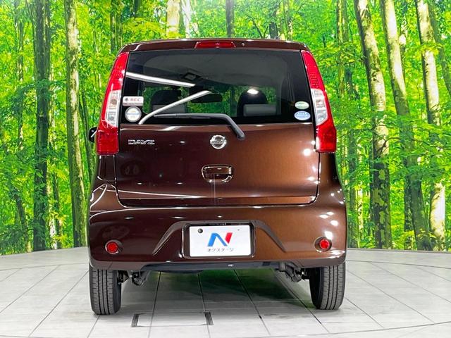 デイズ Ｘ　衝突被害軽減システム　純正ＳＤナビ　禁煙車　ドラレコ　オートエアコン　Ｂｌｕｅｔｏｏｔｈ　ＣＤ　ＤＶＤ再生　フルセグ　キーレス　ステアリングスイッチ　横滑り防止装置（15枚目）