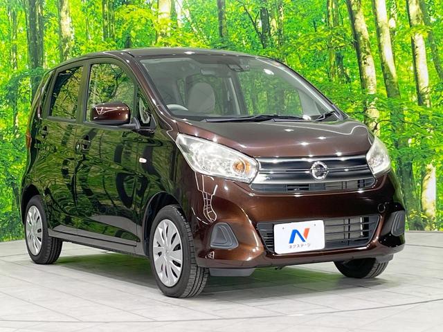 デイズ Ｘ　衝突被害軽減システム　純正ＳＤナビ　禁煙車　ドラレコ　オートエアコン　Ｂｌｕｅｔｏｏｔｈ　ＣＤ　ＤＶＤ再生　フルセグ　キーレス　ステアリングスイッチ　横滑り防止装置（16枚目）