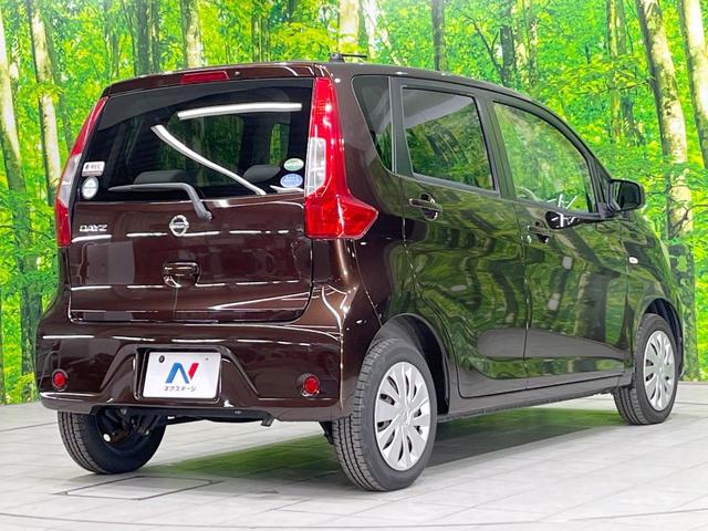 デイズ Ｘ　衝突被害軽減システム　純正ＳＤナビ　禁煙車　ドラレコ　オートエアコン　Ｂｌｕｅｔｏｏｔｈ　ＣＤ　ＤＶＤ再生　フルセグ　キーレス　ステアリングスイッチ　横滑り防止装置（17枚目）